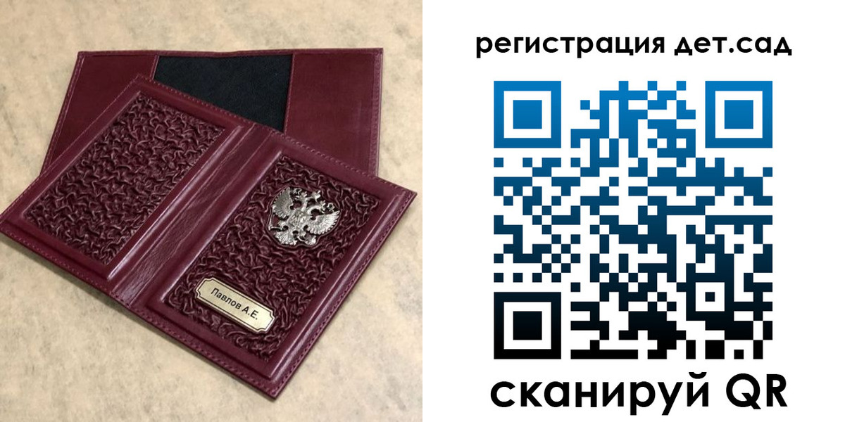 прописка для работы в Гагарине